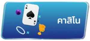 bitcoin88 คาสิโน